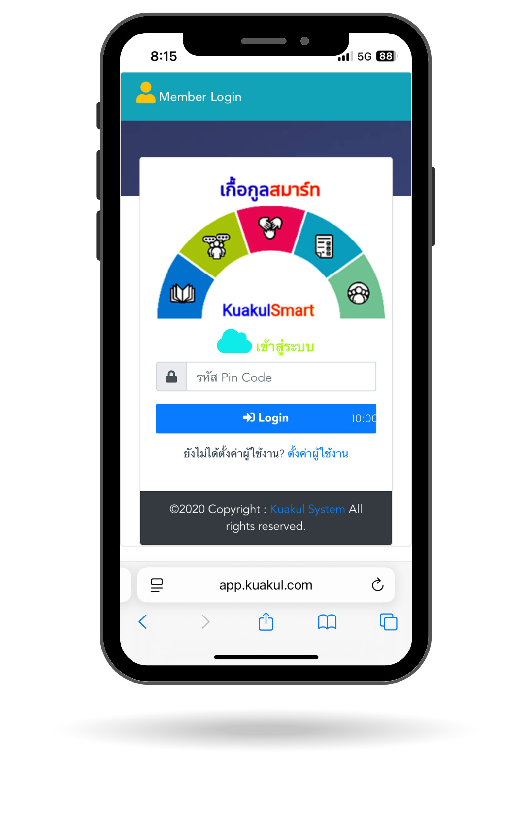 kksmart-app